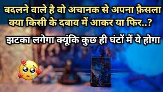 ️ AAJ RAAT- UNKI REAL FEELINGS N EMOTIONS | HIS/HER CURRENT FEELINGS TODAY | HINDI TAROT READING