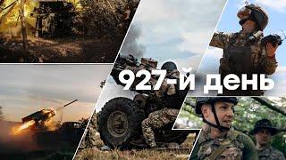  Єдині новини від ICTV за 07.09.2024 | 927-й ДЕНЬ ВІЙНИ