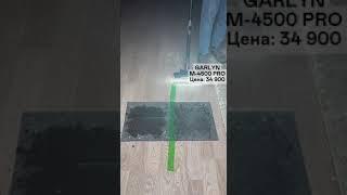 С каким пылесосам уборка быстрее? #dyson Или #garlyn #cleaning #обзор