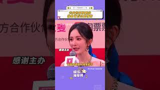 長安的荔枝電影劇組宣傳 抽象背后全是情商 #劉德華 #大鵬 #楊冪 #白客