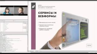 Возможности веб-аналитики при работе с юзабилити