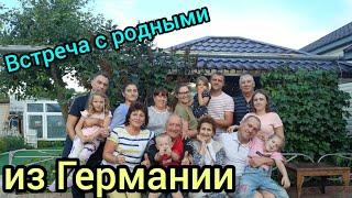 Родные из Германии у нас в гостях!Лето 2024.Малиновка.Астана.