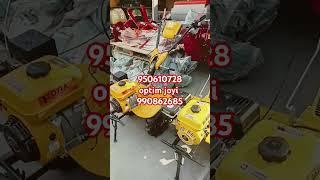 #weima #tezkunda