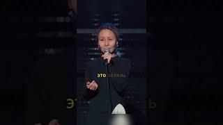 Айна Мусина. О казахах в самолете #стендап #standup #shorts