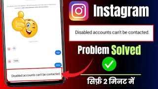 fix disabled accounts can't be contacted instagram problem | disabled accounts can't be contacted