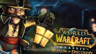 Впечатления пираточника от первой фазы Wow Season of Discovery