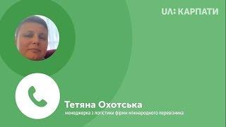 Франківські міжнародні перевізники підтримують колег, які протестували в Києві