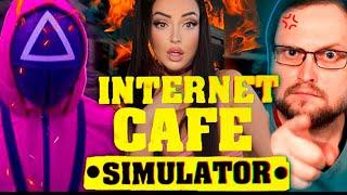 Смешные Моменты с Куплиновым | Internet Cafe Simulator 2 | Куплинов Реакция