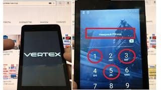 Vertex Impress City Как удалить пин код пароль Hard reset 1 способ