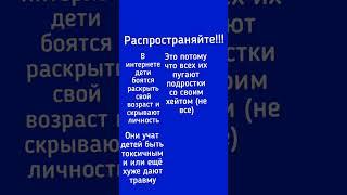 Распространяйте
