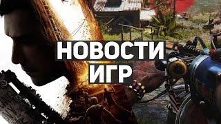 Главные новости игр | Far Cry 6, Uncharted 4 на ПК, Dying Light 2, Blizzard, I, the Inquisitor