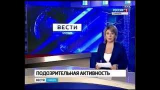 В ОНФ сомневаются в законности тендера на реконструкцию одной из дорог Новокуйбышевска