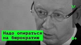 Олег Вьюгин: «Нет олигархов и демократии — надо опираться на бюрократию»