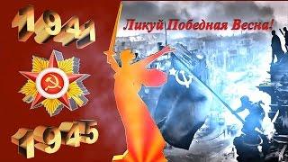 Фестиваль среди д/с г.Северодвинска"Ликуй Победная Весна!"ЦКиОМ 23.04.2017г.