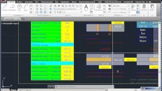 Как рассчитать перекрытие в AutoCAD и СПДС GraphiCS?