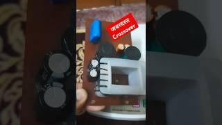 #crossover #network #birco #soundking #soundbar #hometheaterspeaker #speaker #bass #3way #how #sony