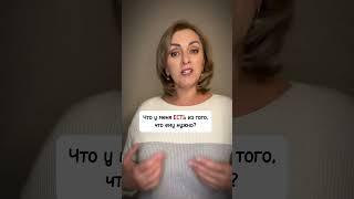 Строить отношения - это строить границы. Всё понятно, но что конкретно? Всего 3 вопроса