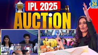 IPL 2025 Mega Auction Live : IPL के ल‍िए आज सजेगी खिलाड़ियों की मंडी, कौन बिकेगा कितना महंगा ?