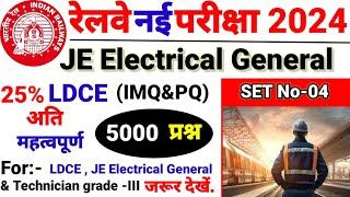 Railway LDCE exam  electrical department question/Railway LDCE JE Electrical General Question paper