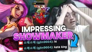 SHOWMAKER REACTS TO MY KATARINA *HE TRIES SUNDERER BUILD*