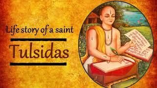 Tulsidas Biography | Life Story of a Saint