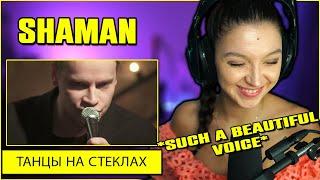 First Time Reaction to SHAMAN - ТАНЦЫ НА СТЕКЛАХ