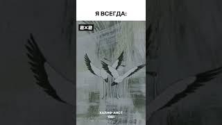 Мы или не мы? #советскаяклассика #анимация #mecore