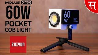 Zhiyun Molus G60 Light | Compact, Powerful & Amazing | HINDI