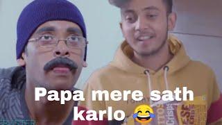 papa mere sath karlo  | MEMEBUSTER