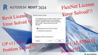 Revit License Error Solved // FlexNet License Error //UP v11.18.0 // Revit Installation Error Solved