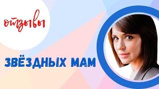 Ведущая и продюсер первого канала Ирина Муромцева о книгах «Робинс» 