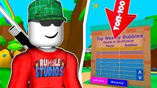 ПОДПИСЧИК ИЗ ТОП-100 В СИМУЛЯТОРЕ ЖВАЧКИ В РОБЛОКС! ОБЗОР АККАУНТА BUBBLE GUM SIMULATOR ROBLOX