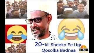 20-kii Sheeko Ee Ugu Qosolka Badnaa ||Sheekh Cabdixayi 2020