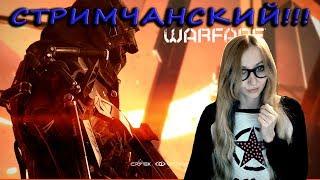 Warface СИНДИКАТ ПРОДЛИЛИ, ЗОЛОТЫЕ ПУШКИ В ВФ, ВЫПОЛНЯЕМ ДОПКУ!)