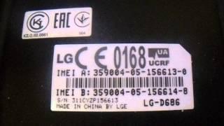 LG D-686 тачскрин не принимает стилус