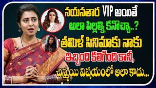 #metoo happened to me | Nayanthara | Chinmayi | Kasthuri Shankar | Telugu Cinema | Tree Media