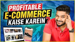 Profitable Ecommerce Business कैसे करे  | Ecommerce Business Ideas | Social Seller Academy