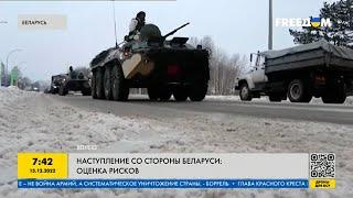 Боевая готовность Беларуси: будет ли нападение?