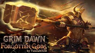 КИШКОДАВ Круговой удар все давно ждали этот билд Grim Dawn