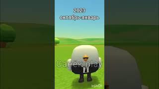 Санёк play officail 2021-2024