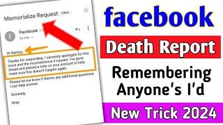 How to Remembering Someone Facebook id 2024 | Death report new appeal 2024 | death report new trick