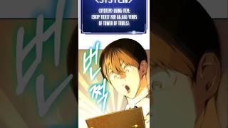 Mc used 100% of his brain  #manhwa #manhua #manhwarecap