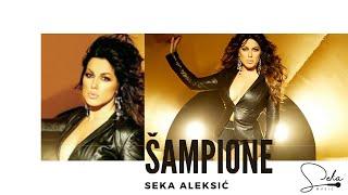 SEKA ALEKSIC - SAMPIONE (OFFICIAL VIDEO)