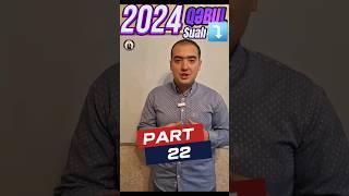 ️2024 QƏBUL SUALI | 2024 II və III Qrup TARİX QƏBUL SUALI #shorts