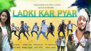 LADKI KAR PYAR| NEW NAGPURI VIDEO SONG 2021 SINGER SUJIT MINJ| MANOJ KUJUR||FDC || #nagpuricineplus