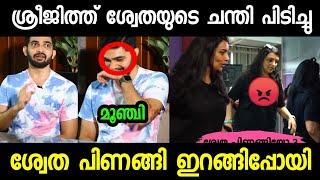 കുണ്ടി പിടിച്ചപ്പോൾ സുഖം തോന്നി  | Swetha Menon Interview | Shwetha | Sreejith Vijay | Troll