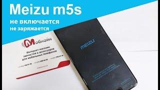 Meizu M5s - не включается, не заряжается. Основные проблемы по железу и их решения | Mobline