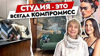 УДОБНАЯ студия 23 м2 от ЭКСПЕРТА по маленьким пространствам 