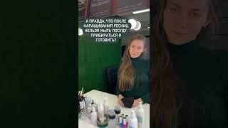 Да , да ‍↕️ #наращиваниересниц #lashes #ресницы #сосновыйбор