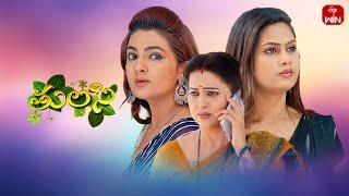 Thulasi | 26th February 2025 | Full Episode 338 | ETV Plus